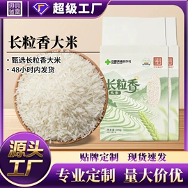 杂粮组合;豆类;大米
