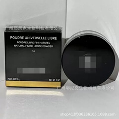 ビッグブランドと同じ高品質のXiaoxiang'erライトルースパウダー30gライトパウダーメイクアップパウダーパウダートランスペアレントルースパウダーポータブル