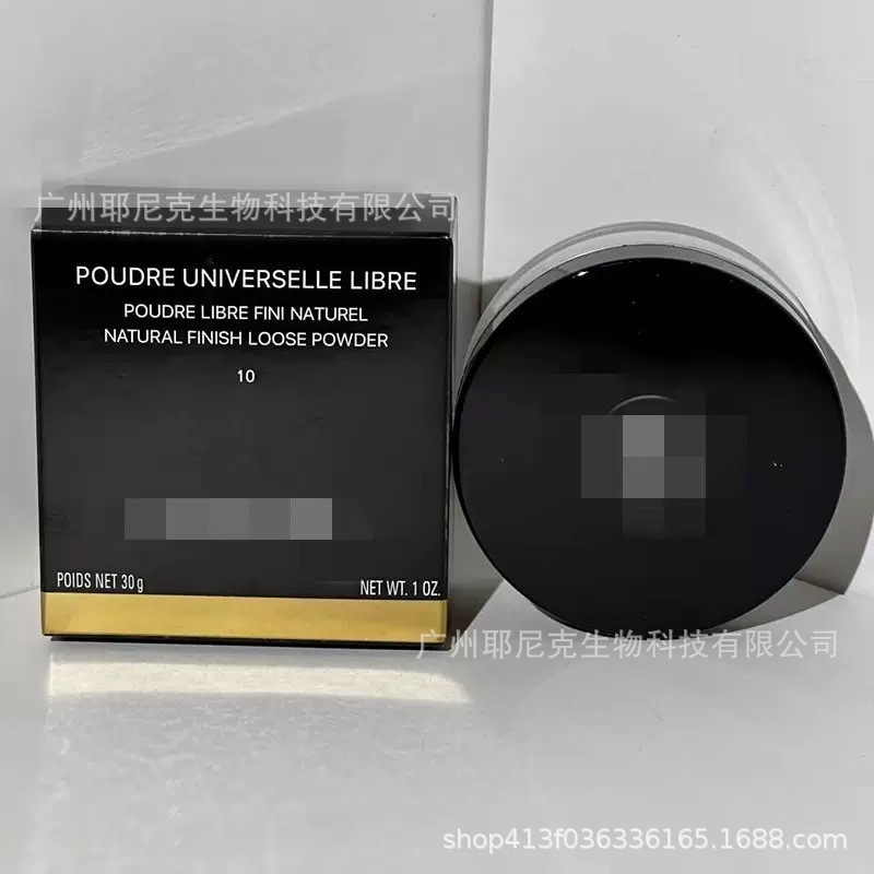 ビッグブランドと同じ高品質のXiaoxiang'erライトルースパウダー30gライトパウダーメイクアップパウダーパウダートランスペアレントルースパウダーポータブル|undefined