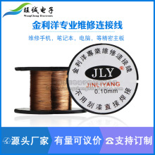 �S�����w������� �������������ӾS���w��0.1mm�w���~���B�Ӿ�