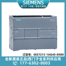 ���T��6ES7215-1AG40-0XB0��CPU 1215C�� �o���� CPU��DC/DC/DC