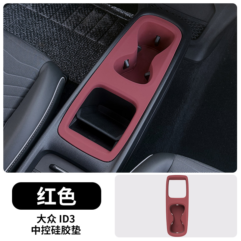 Protective Pad Cup – Volkswagen Car paint protective film - 21-25-id3-half-coverage-silicone-pad-red-default
