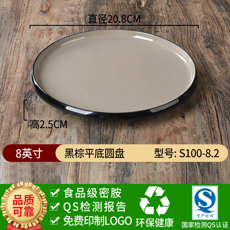メラミン食器プレートホテルラウンドプレート洋食プレート炒め物プレート商業クリエイティブ鍋おかずプレート冷菜プレート|undefined