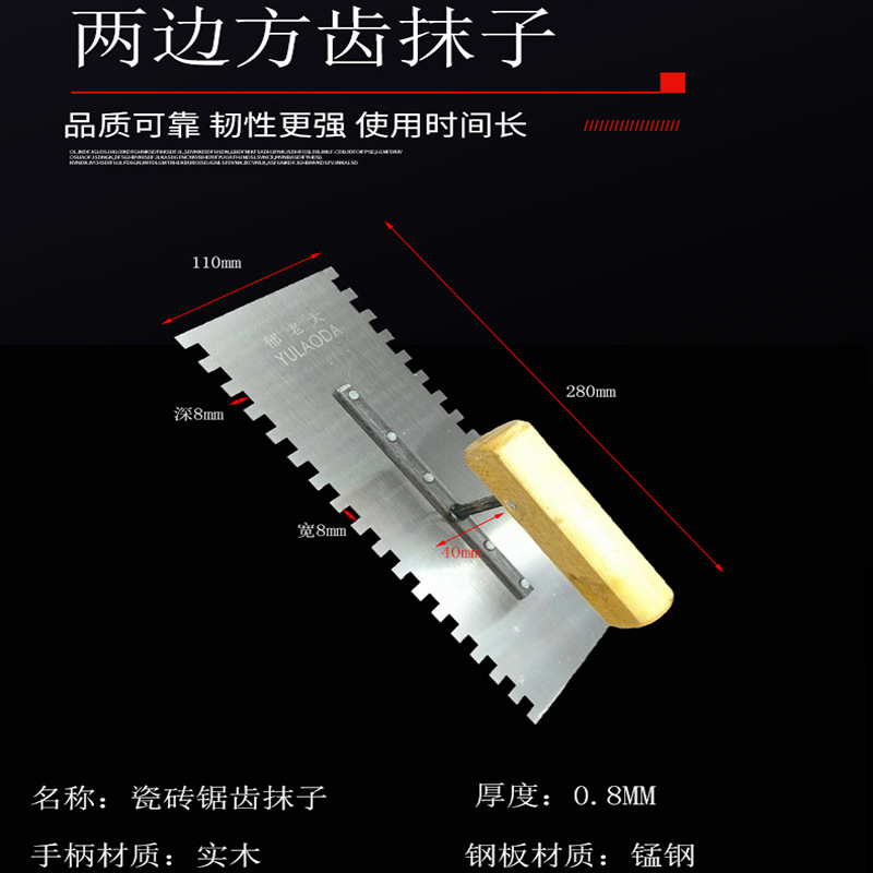 Azulejo pegado herramienta arcilla trabajador dentada espátula azulejo herramienta auxiliar toque gris decoración fabricante de baldosas de arcilla paleta dentada