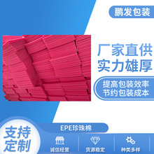 epe�����ް�ķ����ݷ��o늰��b�|Ƭ����������ƬevaƬ��