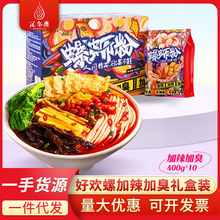 �Úg�ݼ����ӳ���·��400g*10���Y�������ݪ{����������ʳ������