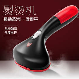 厂家家用电器生活小家电手持式家用挂烫机顺衣帮手蒸汽电熨斗