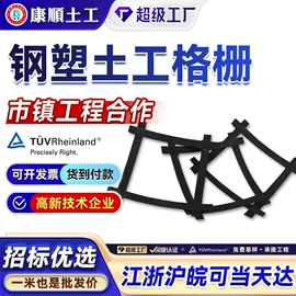 土工布;土工格栅;工地施工材料