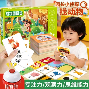 Настольная игра «Зоопарк» карточки внимание 3–6 лет