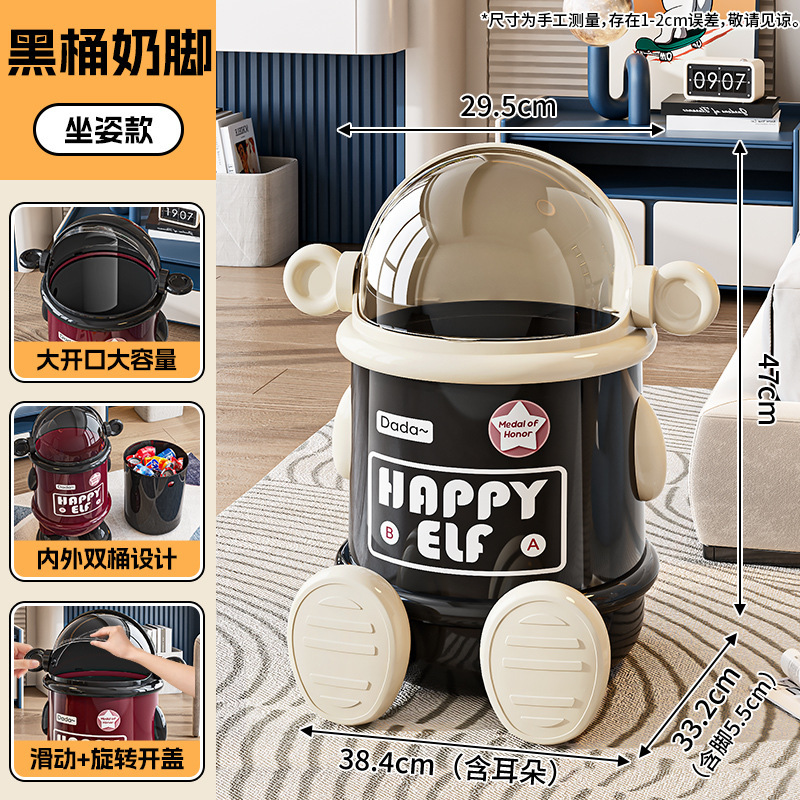 高颜值垃圾桶家用带盖高脚双桶创意客厅卧室卫生间密封垃圾收纳筒|undefined