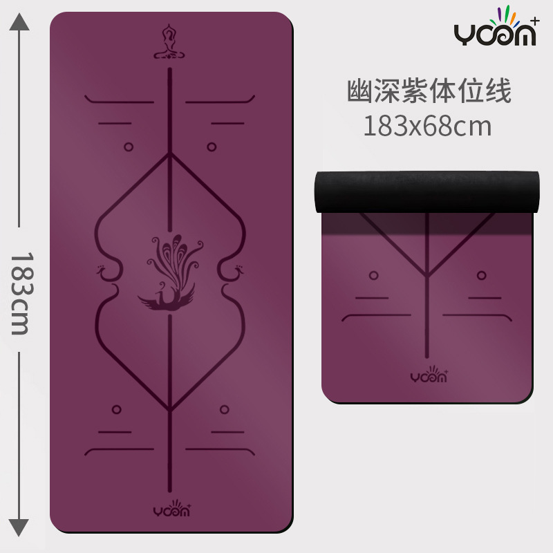 자세 라인 - 딥 퍼플