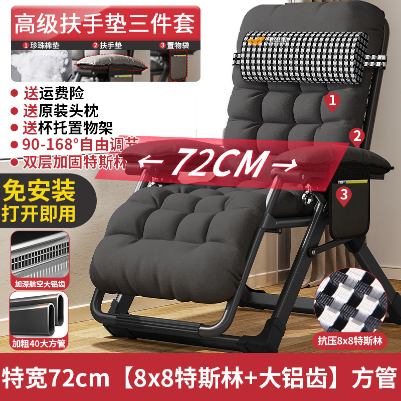 엑스트라 와이드 72CM [내압 8x8 테슬린] + (가벼운 럭셔리 팔걸이 소파 쿠션 3종 세트)