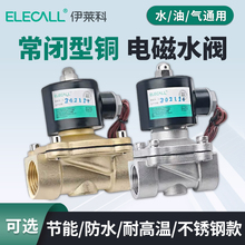 ���R��2W늴��yˮ�y�~��ˮ�Mˮ�ԁ�ˮ�ܳ��]�_�P�����y12/24/220V