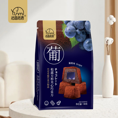 Fasi Miyu New Year's Truffle Square Sandwich Chocolate Bag Wedding Candy Gift Casual Snacks 138g