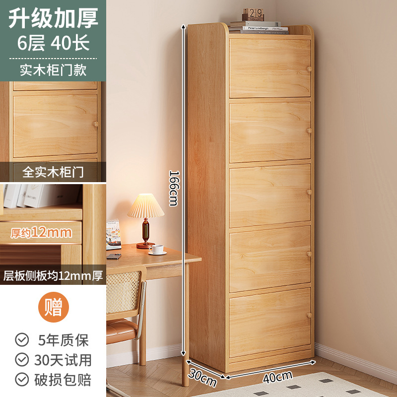 Gabinete de madera sólida pequeño gabinete junto al escritorio casero suelo a prueba de polvo gabinete estrecho de almacenamiento de la sala de estar gabinete bajo estante de pared