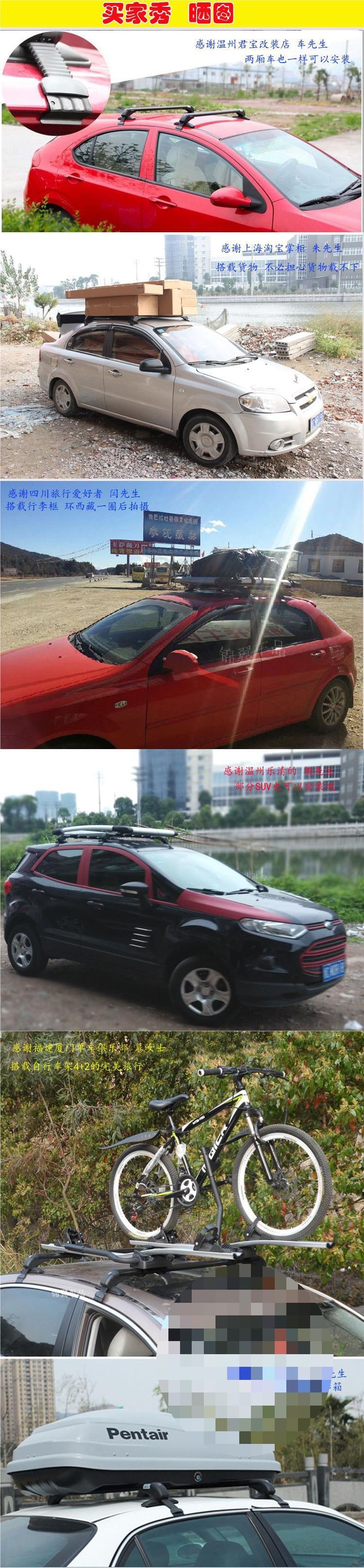 Universal Car Luggage Rack Crossbar Aluminum Alloy Sedan Mpv Pickup Heavy-Duty Roof Rack Travel Rack Wholesale