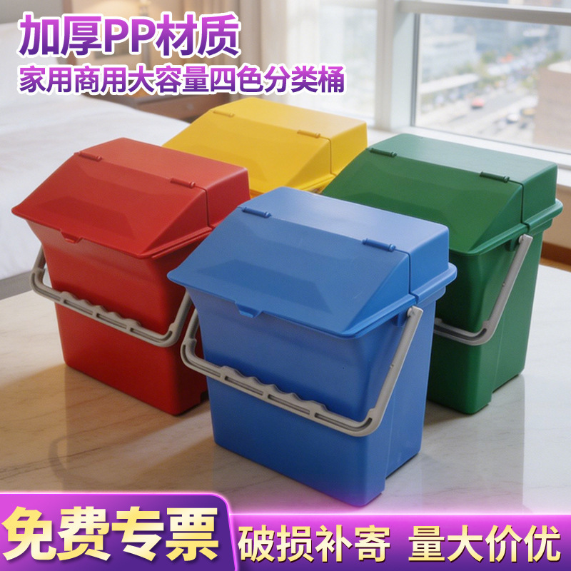 Small Portable Tool Basket, Small Compartment Cleaning Tool Basket, Hotel Cleaning Four-Color Classification Storage Bin, Square with Lid Small Portable Tool Basket, Small Compartment Cleaning Tool Basket, Hotel Cleaning Four-Color Classification Storage Bin, Square with Lid