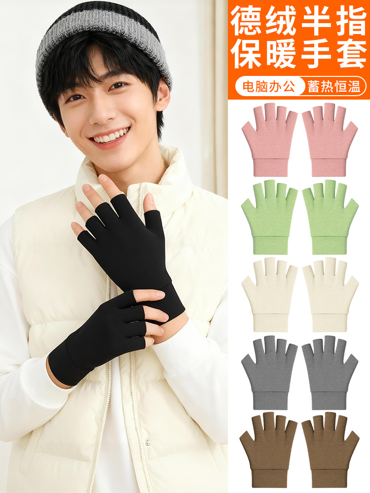 Winter Office Warm Half-Finger Gloves Computer Typing Windproof Gloves Self-Heating German Velvet Solid Color Finger Gloves