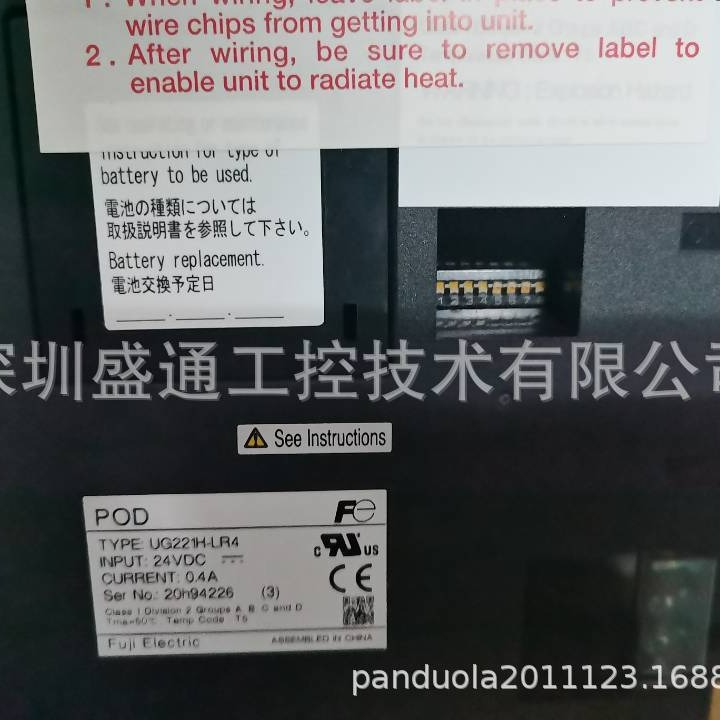 全新原装FUJI富士触摸屏/V9100iCD /V9120iSD /V9150iXD/现货特价