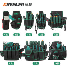 綠林工具腰包電工專用掛包腰帶多功能收納袋維修防水結實耐用耐磨