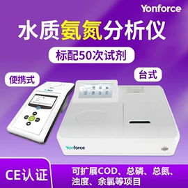 分光光度计;其他分析仪器;滴定仪