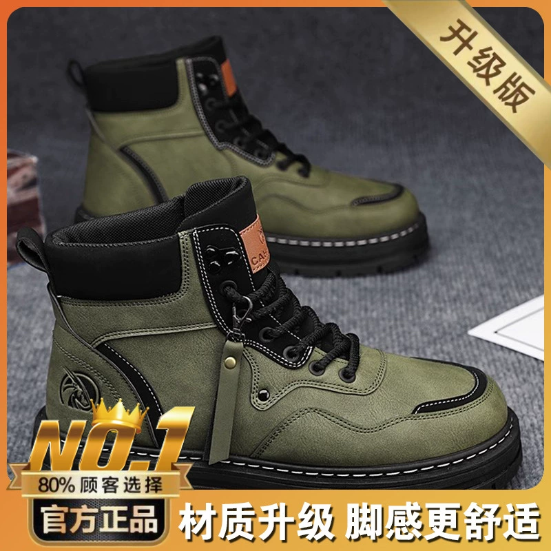 Martens, высокие зимние нескользящие износостойкие альпинистские ботинки на платформе