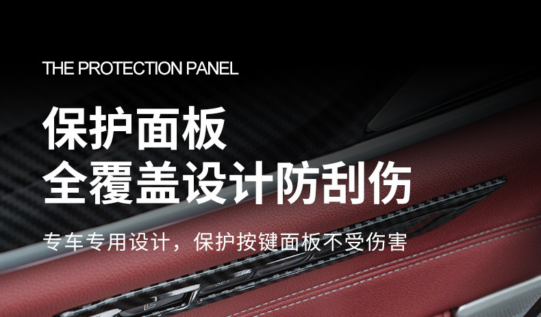 For BMW 5 Series G38 G30 Interior Door Handle Cover 525 530li
