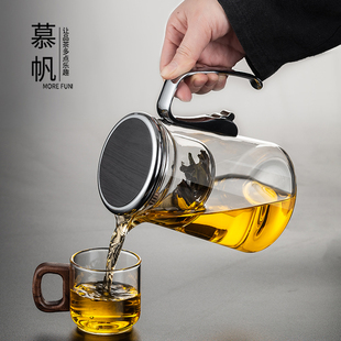 Ε Tea and Water Separation Floating Cup 2025 New Model Household Glass Tea Set Office Lazy Tea Pot Magic