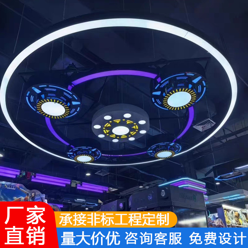 Ciudad de juegos electrónicos sala de deportes electrónicos módulo de lámpara de modelado hotel de deportes electrónicos KTV Internet café módulo de lámpara de centro comercial parque de juegos luces de modelado