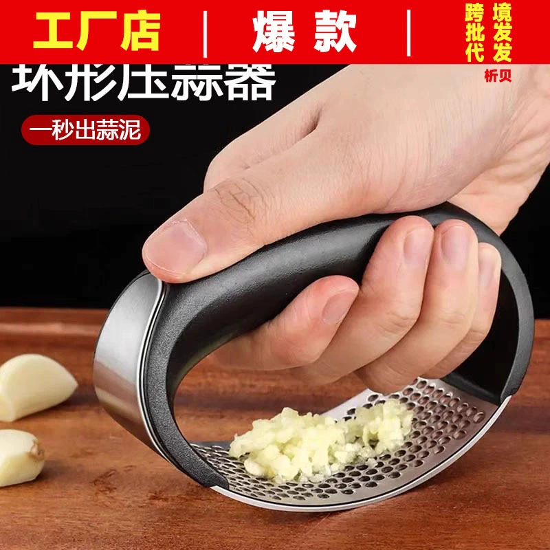 Кольцо из нержавеющей стали Кухонный пресс для чеснока Быстрое и простое измельчение чеснока Инструмент Ручное измельчение чесночного порошка Артефакт