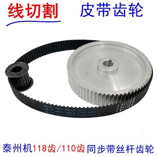 ���и���߽z�C���X݆��14�\�z݆118�XƤ���zͲͬ����̩�ݙC110�X