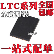 LTC2445IUHF LTC2449IUHF LTC3418EUHF LTC4020EUHF �NƬQFN38