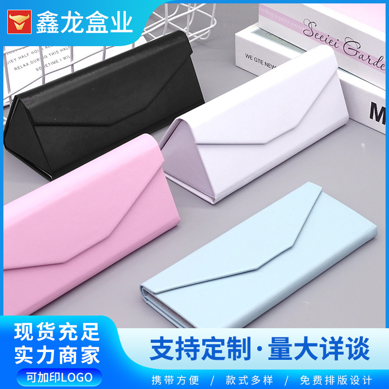Triangular Folding Glasses Case Factory Wholesale, Light Luxury Sunglasses Case, Student Myopia Glasses Case, High-End Feel, Customizable