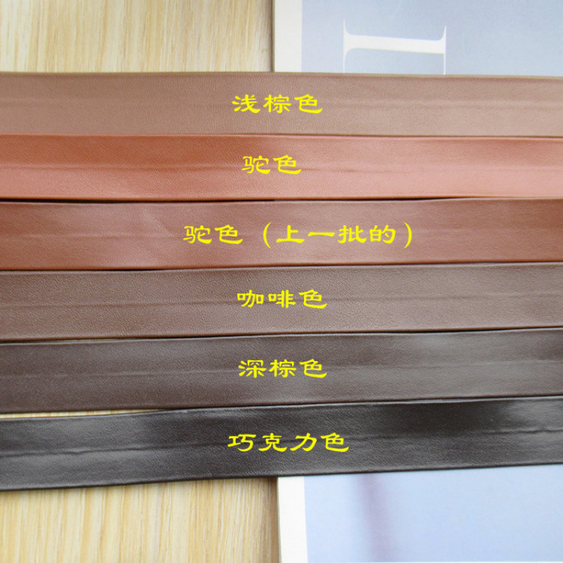 25CM PU 가죽 테두리 스트립 코트 의류 가방 소파 베개 커튼 황금 액세서리