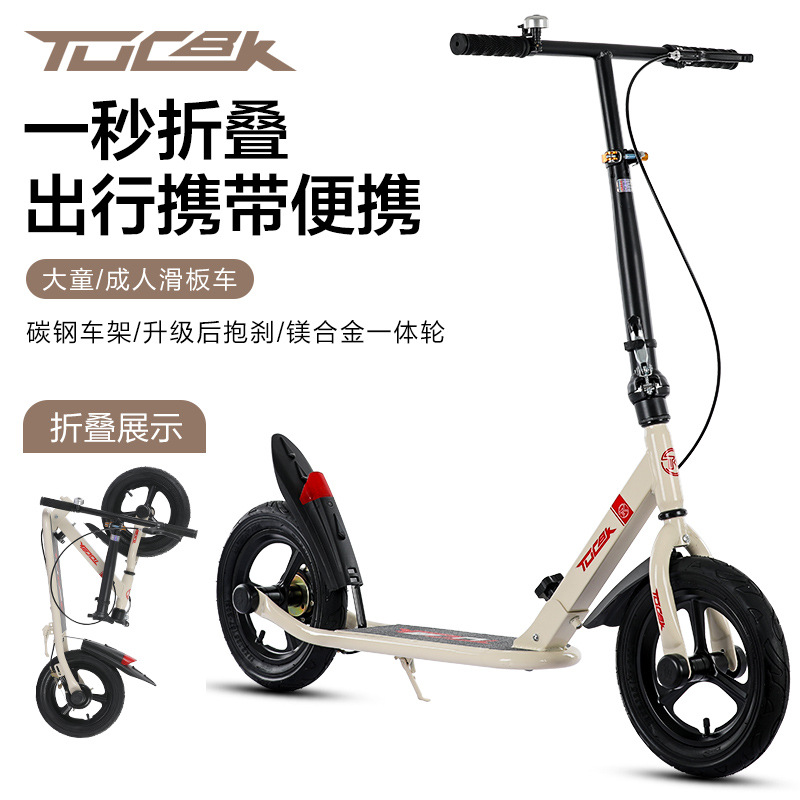 Children's and Teenagers' Scooters for Kidsren, Foldableing Two-Wheeled Scooters for Men and Women with Brakes, Non-Electric with Warning Lights