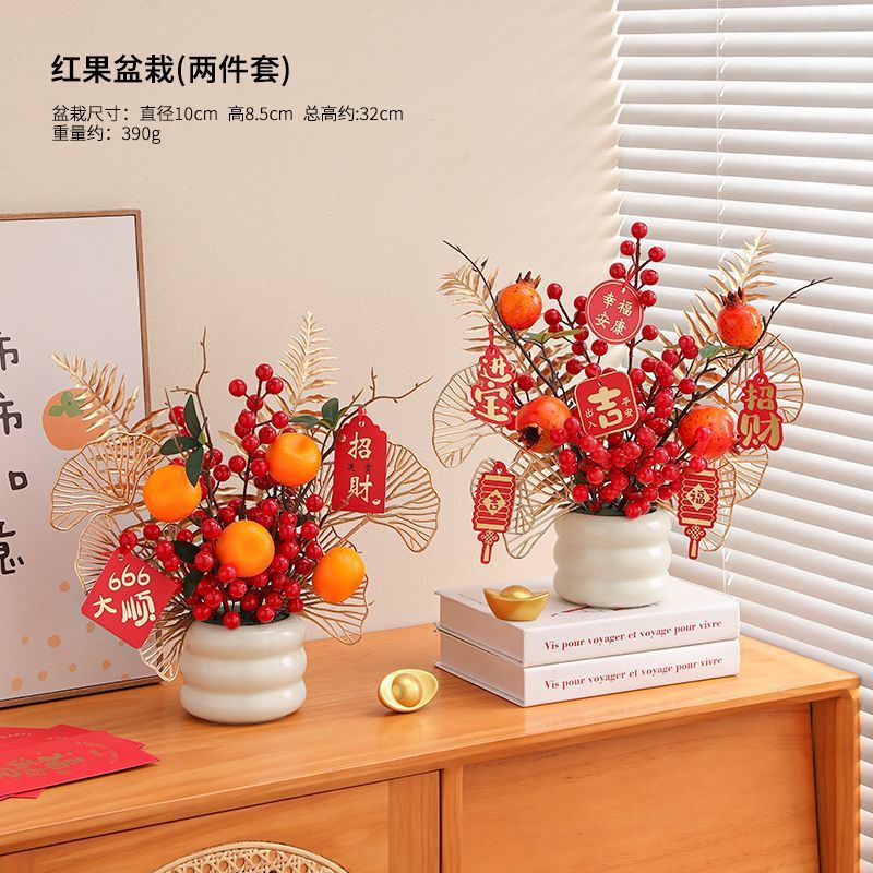 Plantas de imitación de jardinería interior paisajismo decoración de riqueza fruta sala de estar ventana flotante porche TV gabinete decoración de escritorio flores falsas