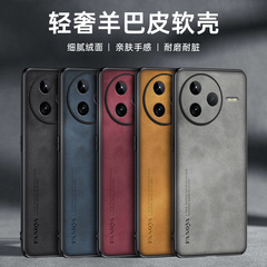 赤米K80携帯ケースビジネス羊巴皮Redmi k80小羊皮携帯ケースの転倒防止保護ケースを適用する