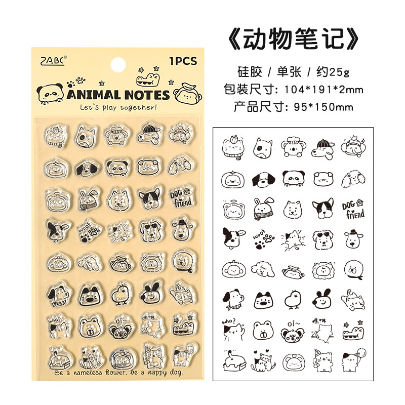 Yuezen Cute Cartoon Sello transparente Cute House Series Student Diy Hand Cut Material de decoración Sello