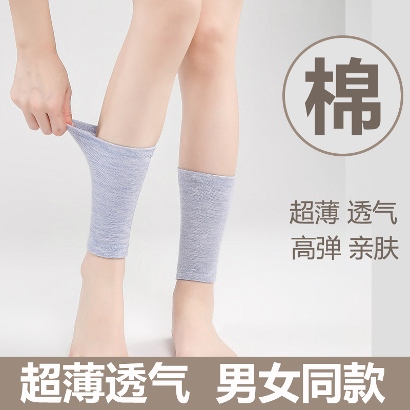Pure Cotton Thin Ankle Protector Men's and Women's Warm Calf Protector Ankle Foot Neck Elastic Socks Sports Running Cold-proof Spring and Summer