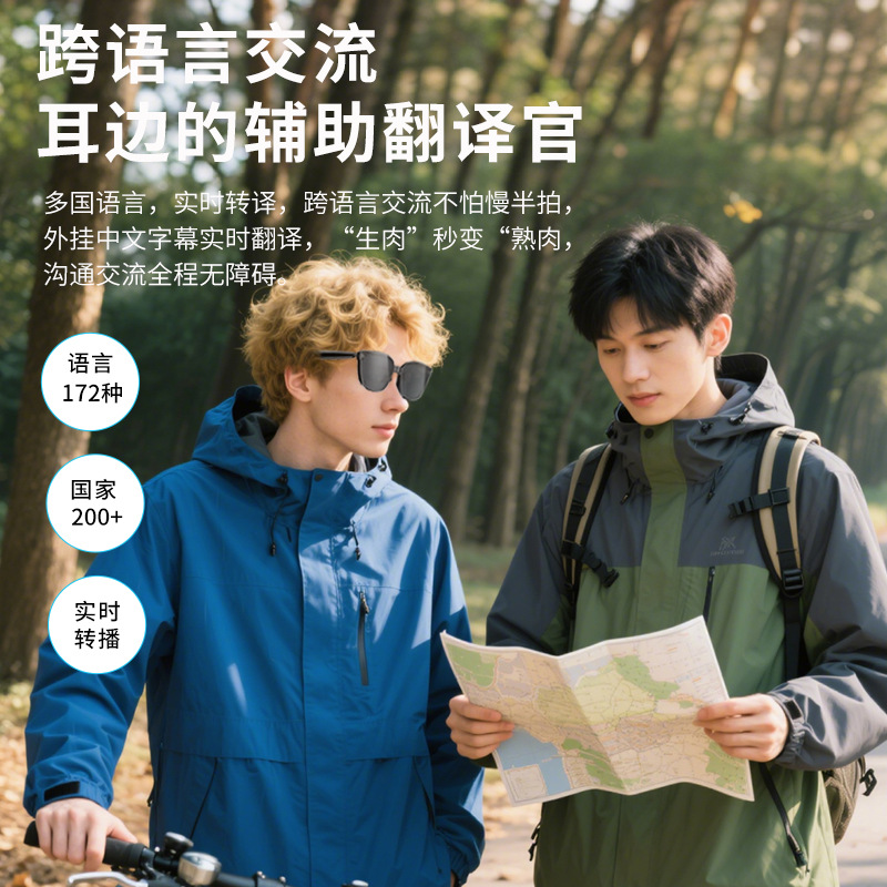 Auriculares y gafas de traducción Bluetooth inteligente HY-1008AI, soporte integrado de traducción de voz múltiple, registros de reuniones de viaje