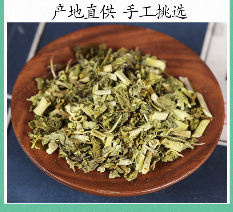 Wild Euphorbia Helioscopia Ze Qi 500g Dried Cat's Eye Herb Traditional Chinese Herbal Tea Material specifications