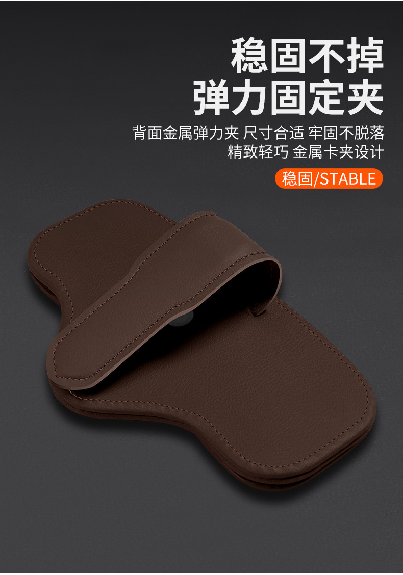 Car Glasses Holder Car Bill Card Coin ID Holder Storage Bag Multifunctional Sunglasses Double Clip Sunglasses Box