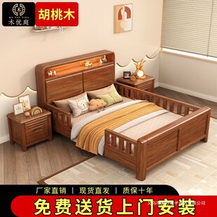 ��ľ���˴���ˤ���o�ڷ��ָ��_Ӳ�崲1.5��1.2���B��Ժ������˴�