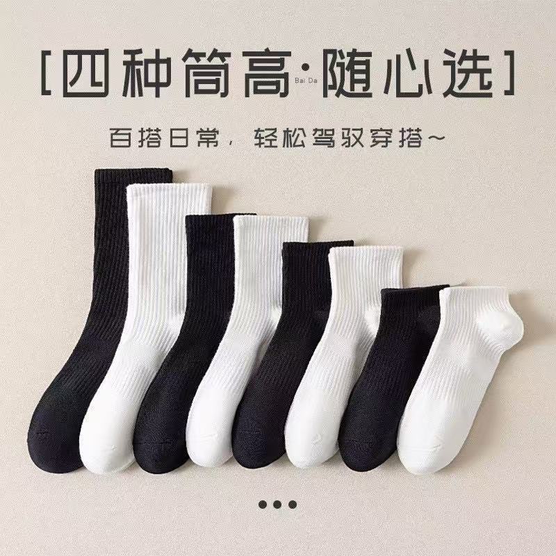 白色袜子男款防臭防脚气夏季薄款男士棉袜中筒短袜袜子男袜子纯棉|undefined