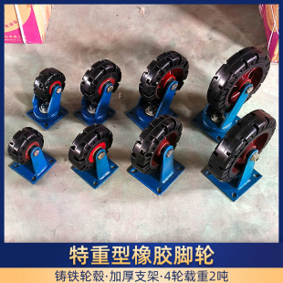 Universal wheel silent with brake super heavy solid black rubber wheel 6 inch 8 inch 10 inch 12 inch high load-bearing roller