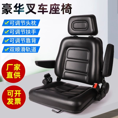 Other vehicle seats, Tricycle Universal Modified Seats