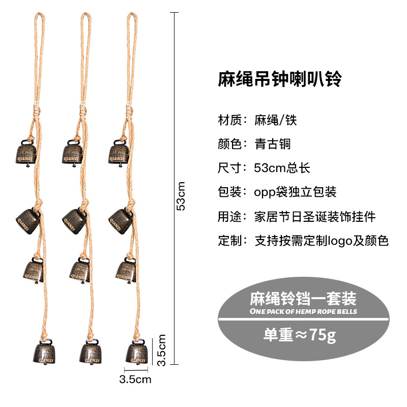 송아지 종 - 대마 밧줄 경적 종 끈 1개