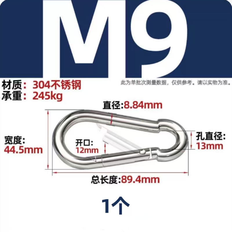 304不锈钢弹簧扣登山扣安全保险钥匙扣葫芦狗链扣环卡扣绳扣挂钩|undefined