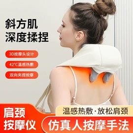 按摩枕/靠垫;头部按摩机;按摩足疗机