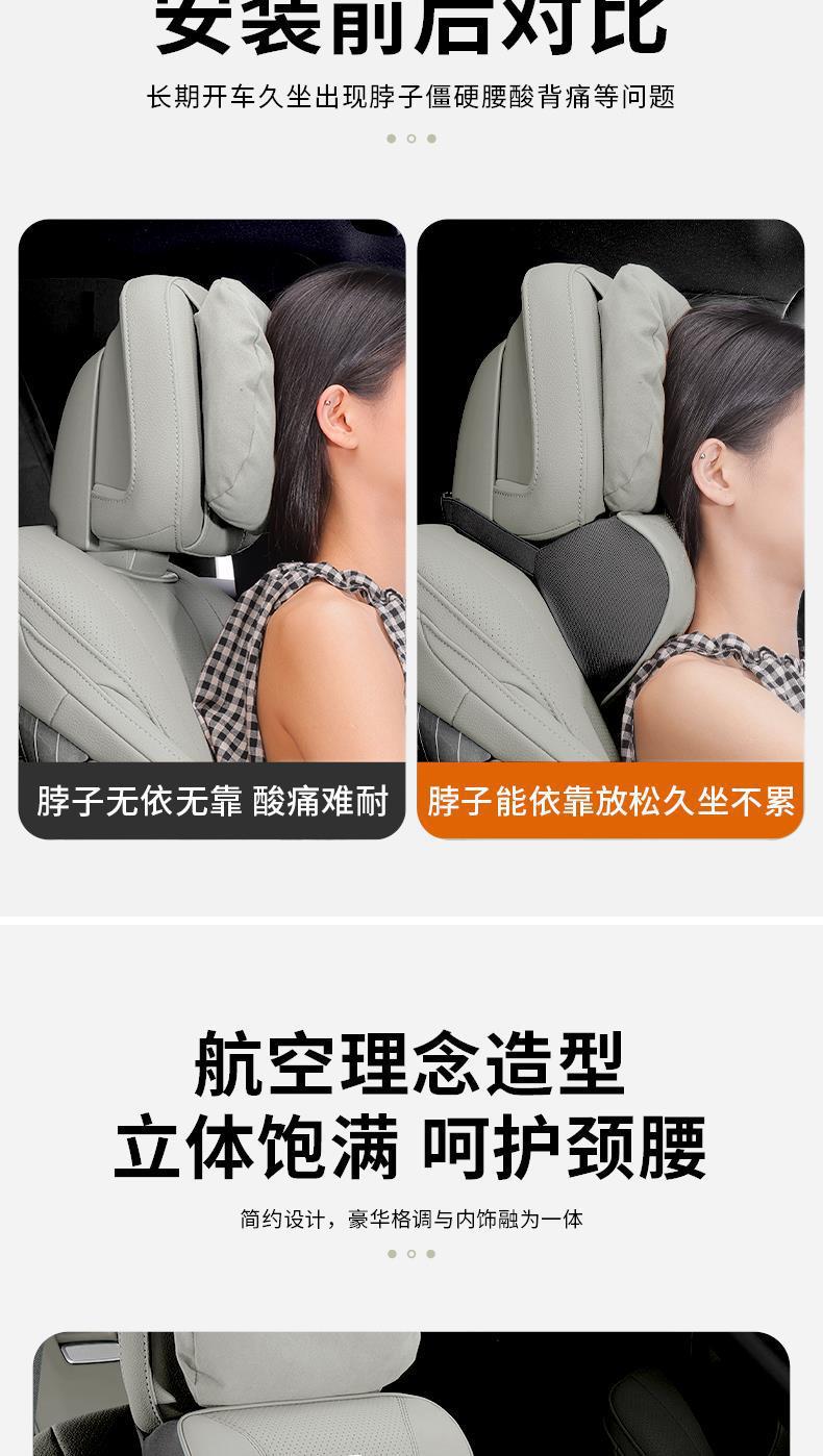 Suitable for Byd Han Ev Champion Edition Special Headrest Dmi Neck Pillow Sports Seat Head and Neck Pillow Cushion Pillow